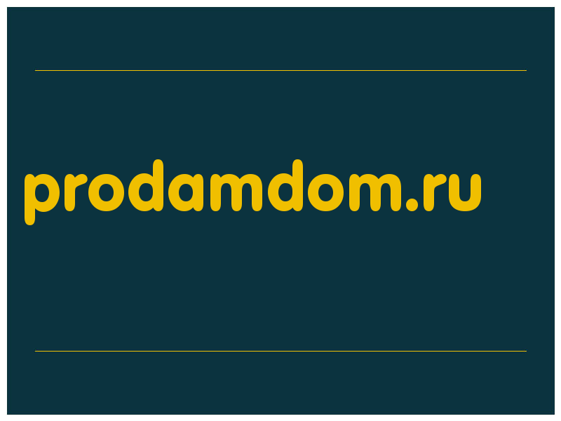 сделать скриншот prodamdom.ru