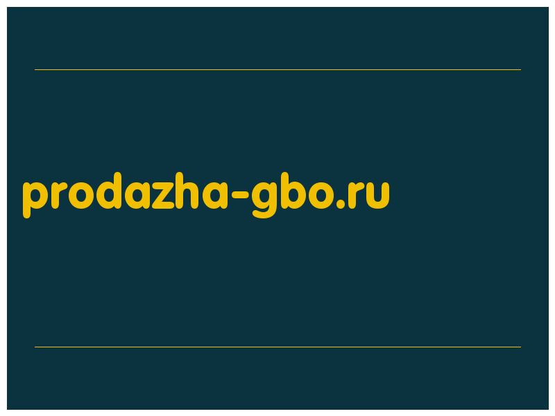 сделать скриншот prodazha-gbo.ru
