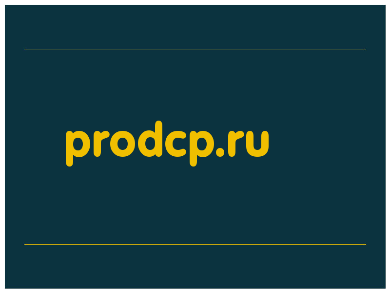 сделать скриншот prodcp.ru