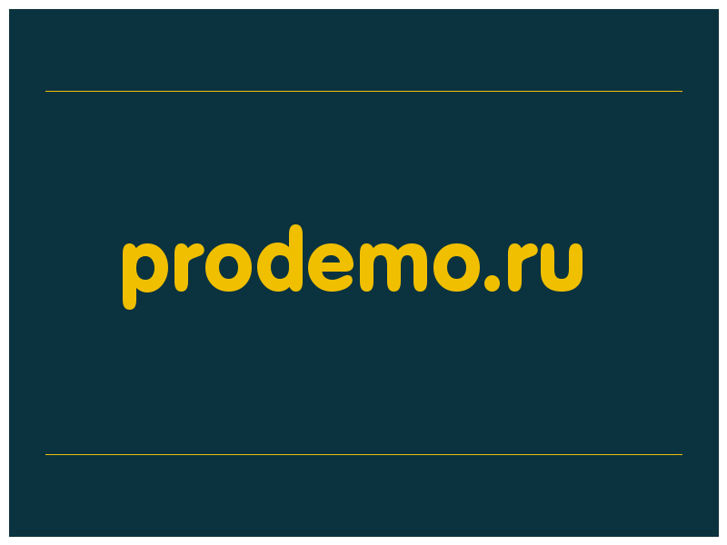 сделать скриншот prodemo.ru