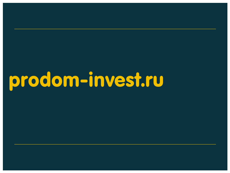 сделать скриншот prodom-invest.ru