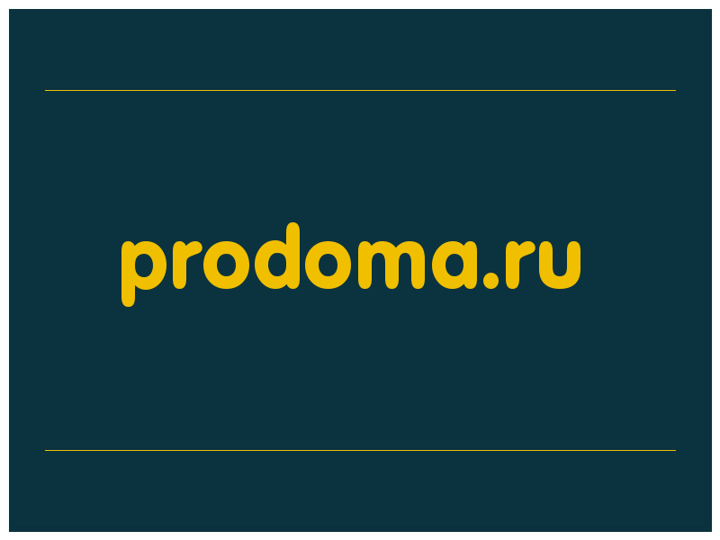 сделать скриншот prodoma.ru