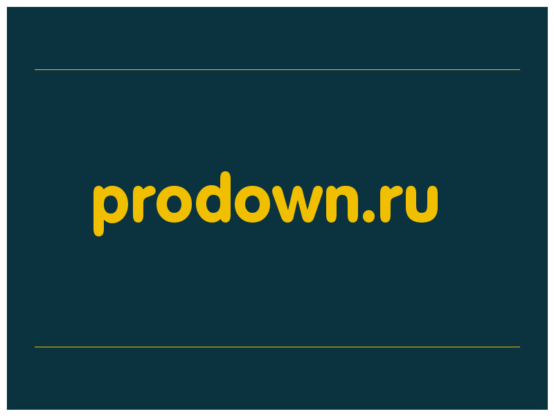 сделать скриншот prodown.ru