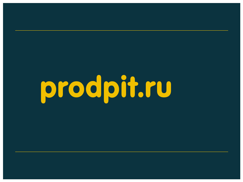 сделать скриншот prodpit.ru