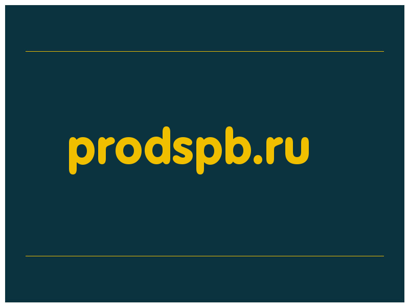 сделать скриншот prodspb.ru