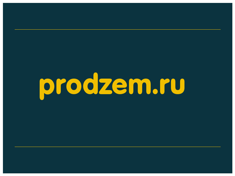 сделать скриншот prodzem.ru