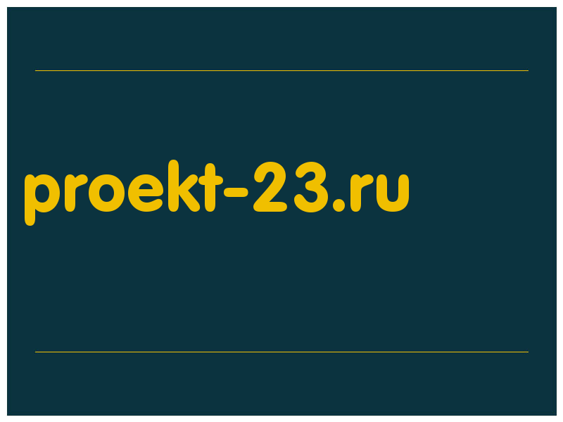 сделать скриншот proekt-23.ru