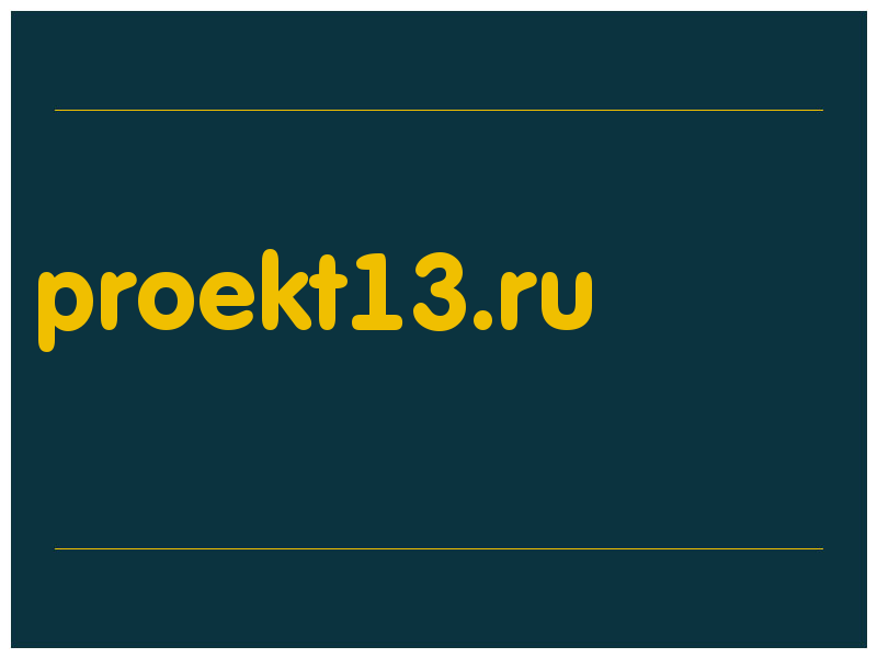 сделать скриншот proekt13.ru