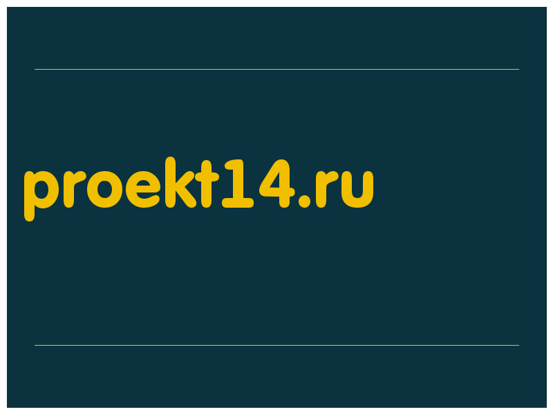 сделать скриншот proekt14.ru