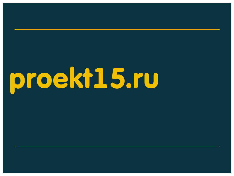 сделать скриншот proekt15.ru