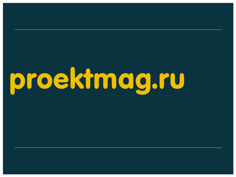 сделать скриншот proektmag.ru