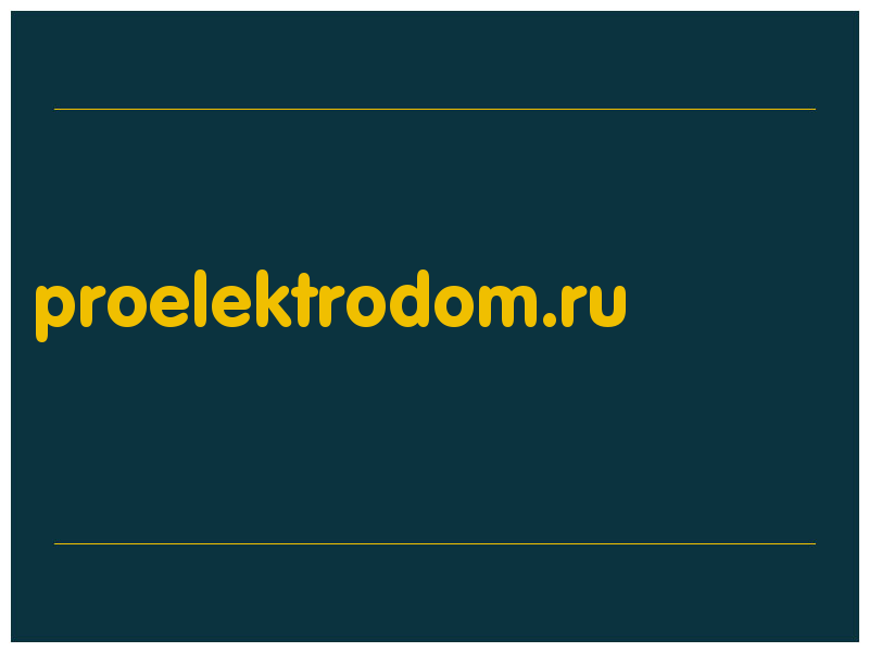 сделать скриншот proelektrodom.ru