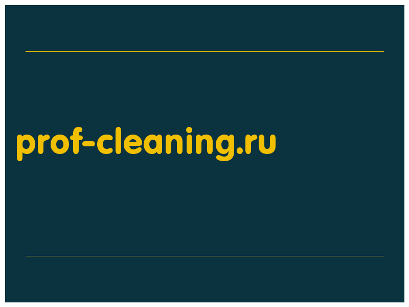 сделать скриншот prof-cleaning.ru