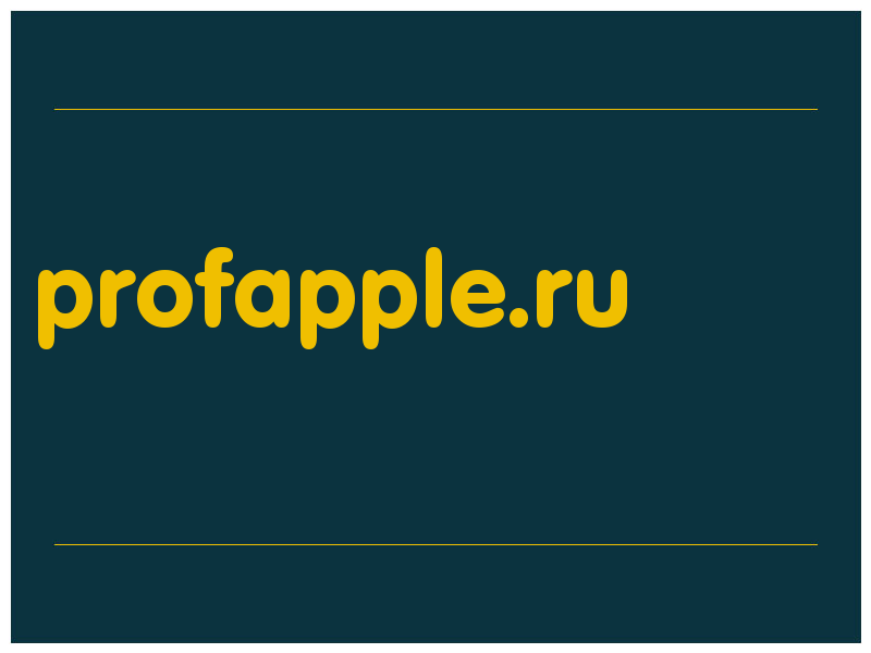 сделать скриншот profapple.ru