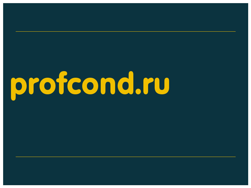 сделать скриншот profcond.ru