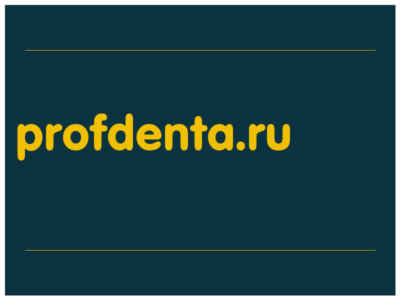 сделать скриншот profdenta.ru