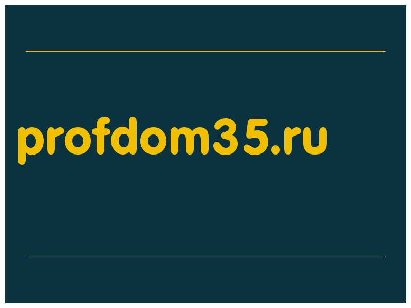 сделать скриншот profdom35.ru