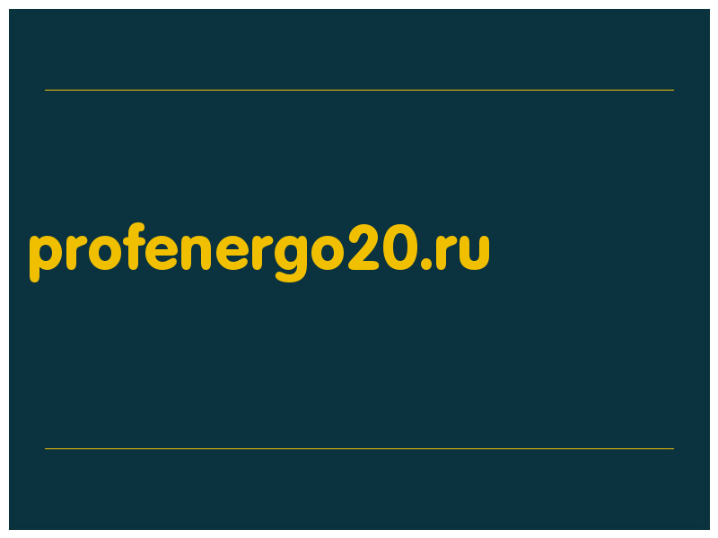 сделать скриншот profenergo20.ru