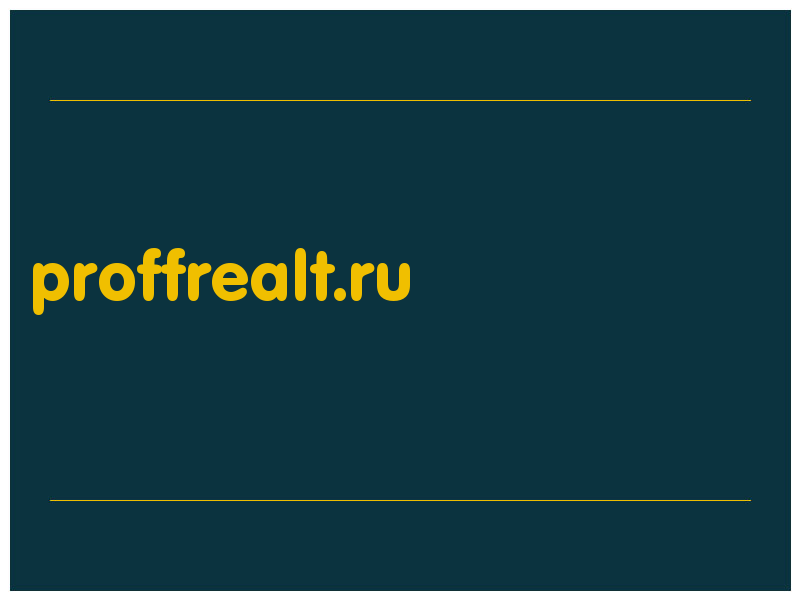 сделать скриншот proffrealt.ru