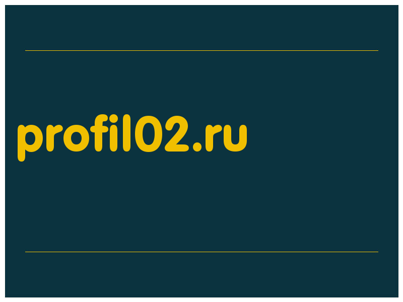 сделать скриншот profil02.ru
