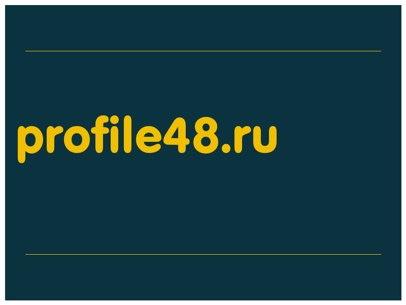 сделать скриншот profile48.ru