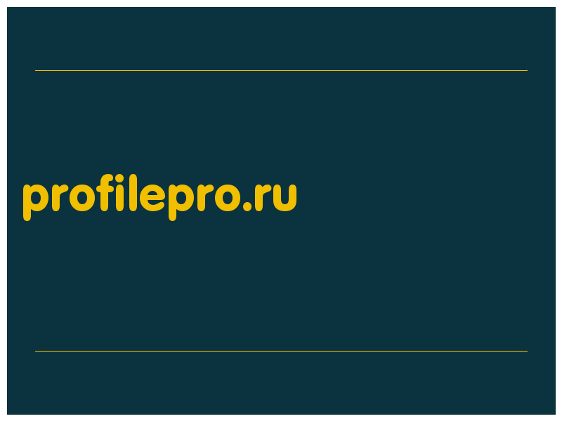 сделать скриншот profilepro.ru