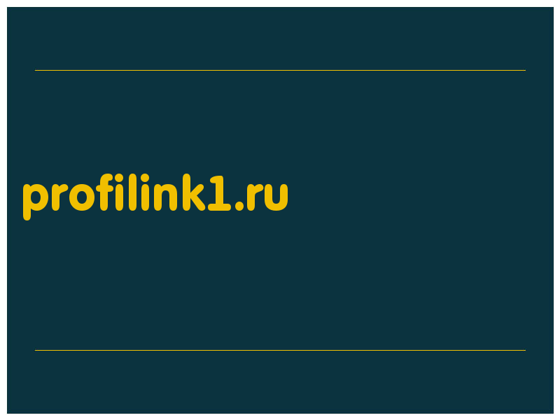 сделать скриншот profilink1.ru