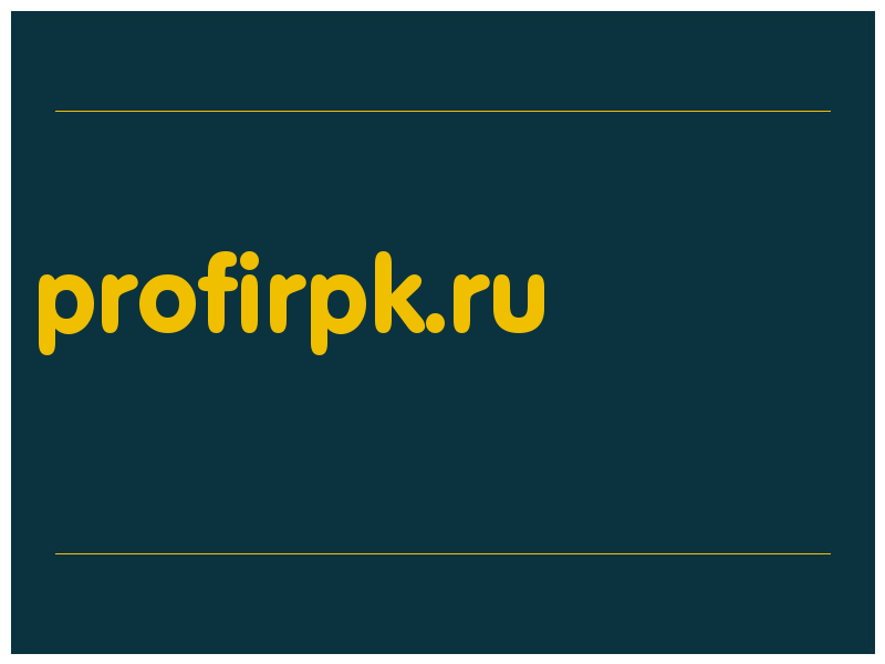 сделать скриншот profirpk.ru