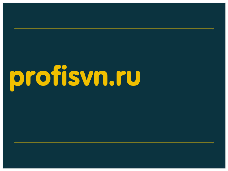 сделать скриншот profisvn.ru