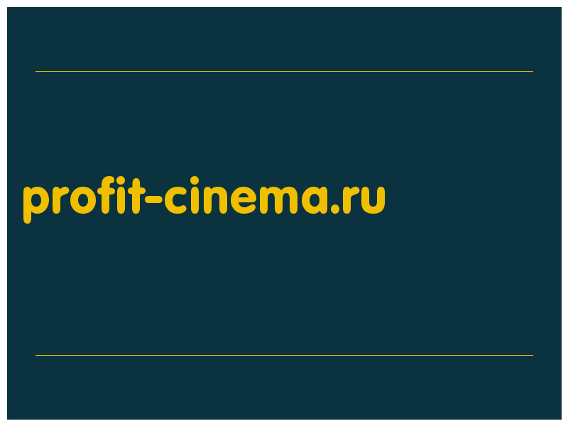сделать скриншот profit-cinema.ru