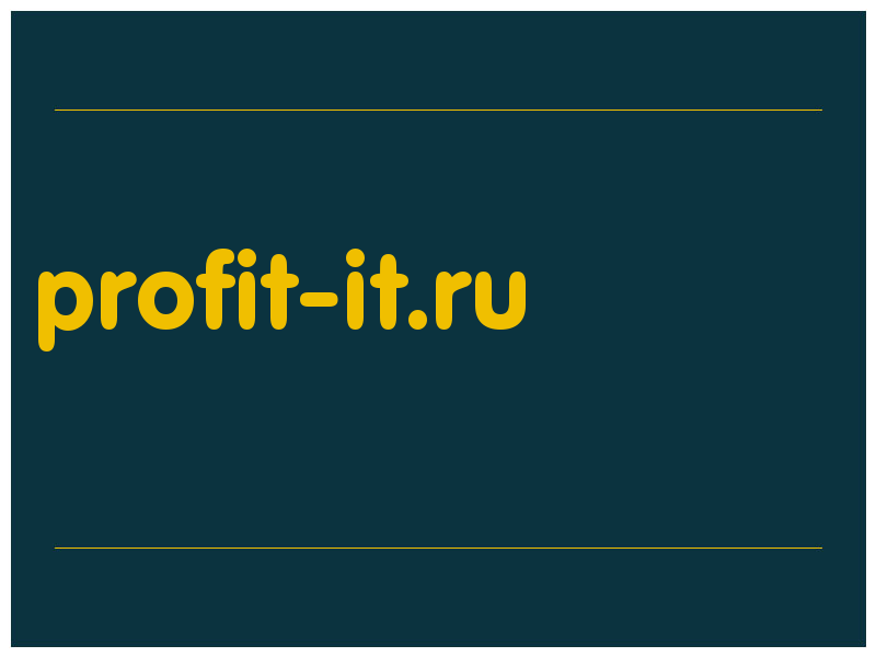 сделать скриншот profit-it.ru