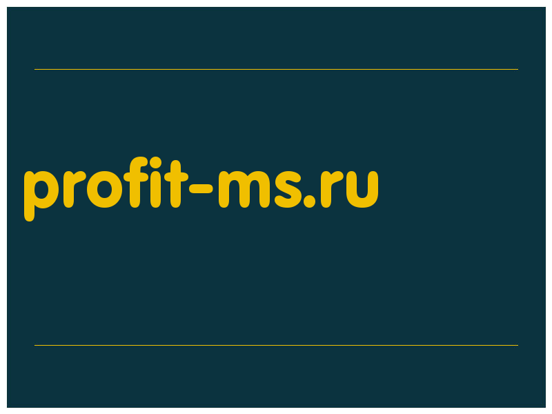 сделать скриншот profit-ms.ru