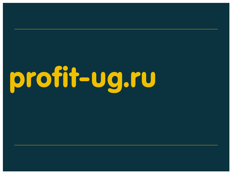 сделать скриншот profit-ug.ru