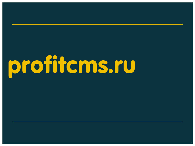 сделать скриншот profitcms.ru