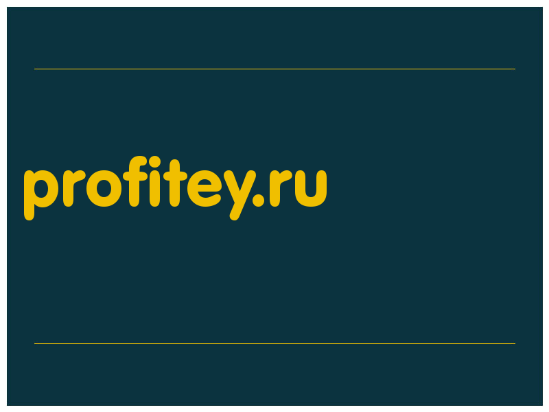 сделать скриншот profitey.ru