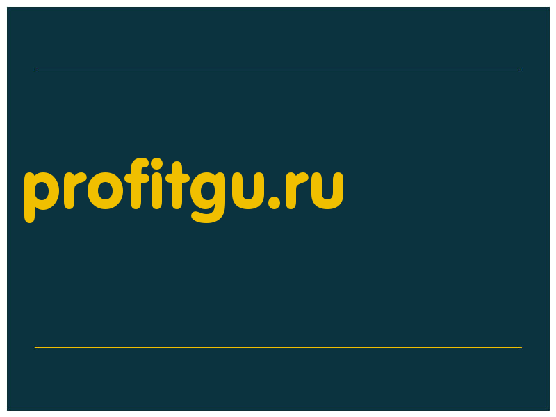 сделать скриншот profitgu.ru