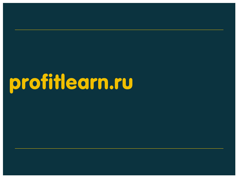 сделать скриншот profitlearn.ru