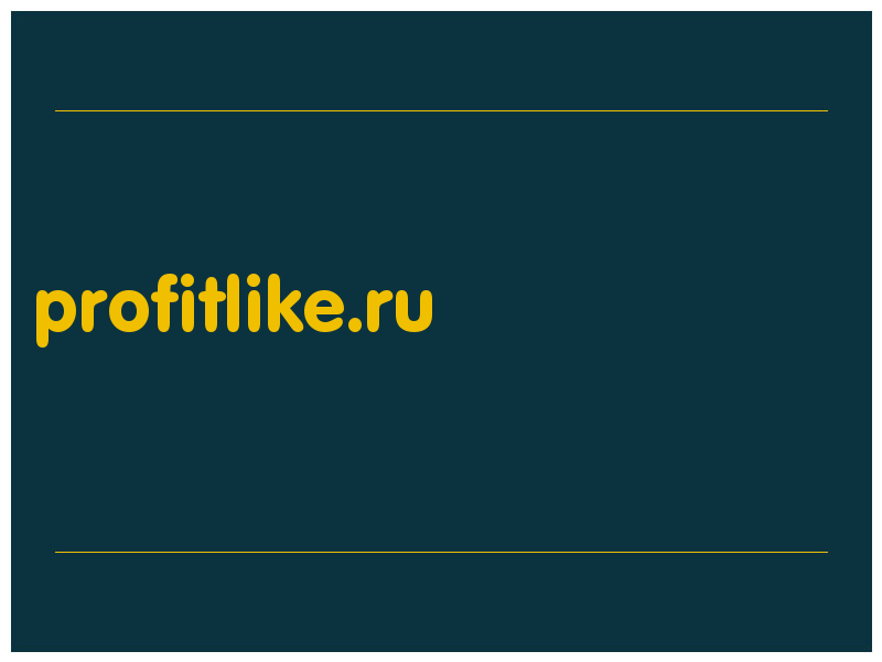 сделать скриншот profitlike.ru