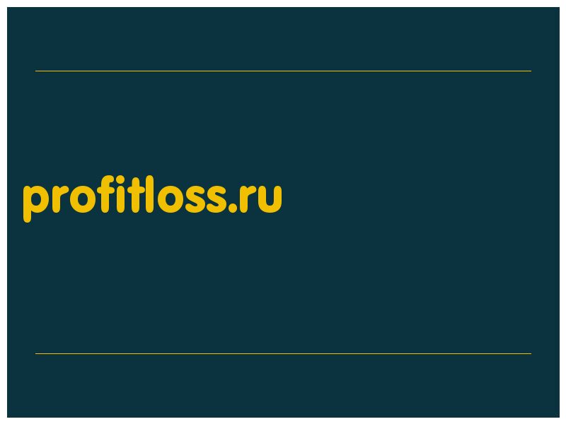 сделать скриншот profitloss.ru