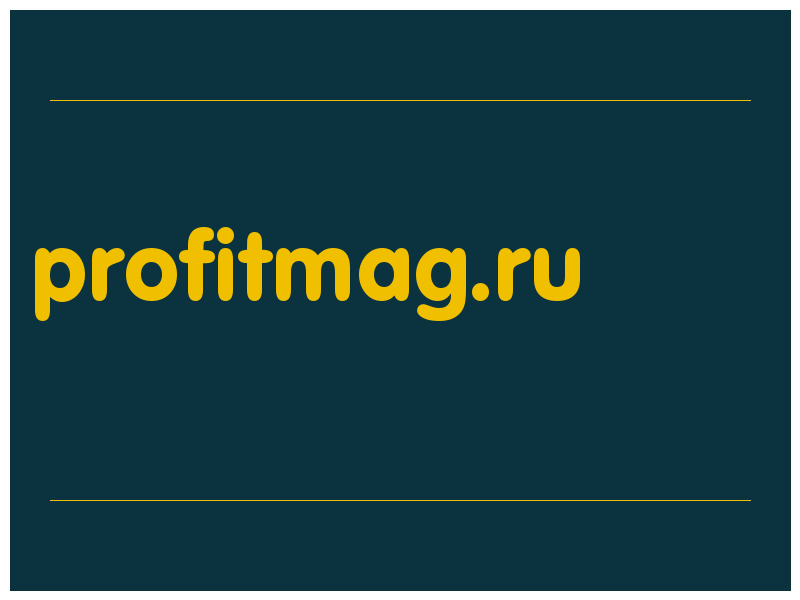 сделать скриншот profitmag.ru