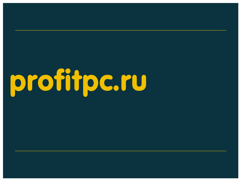 сделать скриншот profitpc.ru