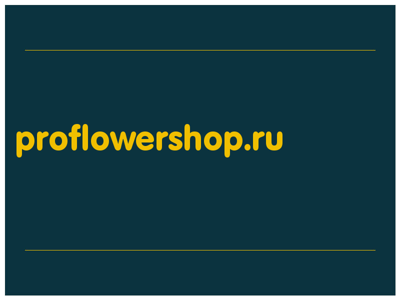 сделать скриншот proflowershop.ru