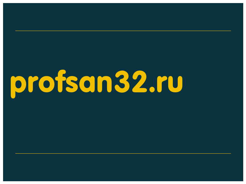 сделать скриншот profsan32.ru