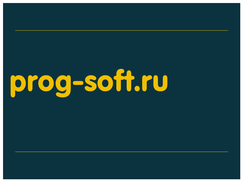 сделать скриншот prog-soft.ru