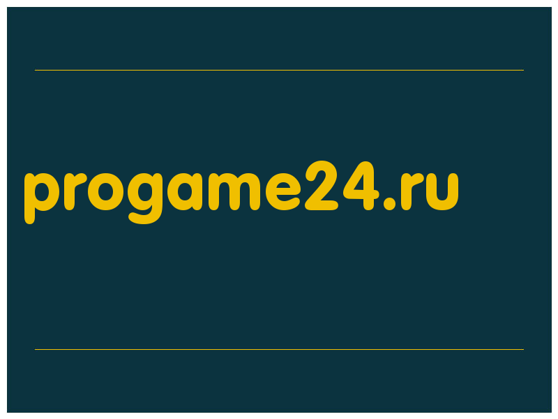 сделать скриншот progame24.ru