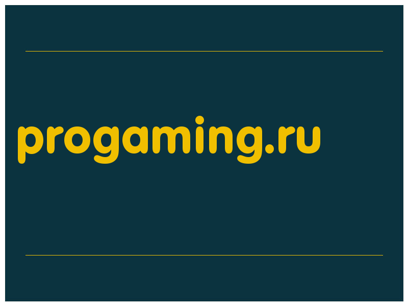 сделать скриншот progaming.ru
