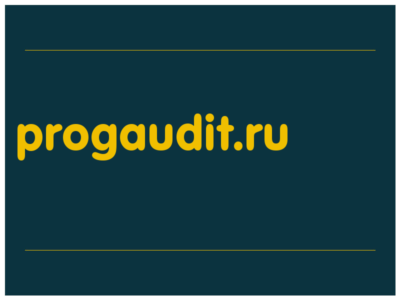 сделать скриншот progaudit.ru