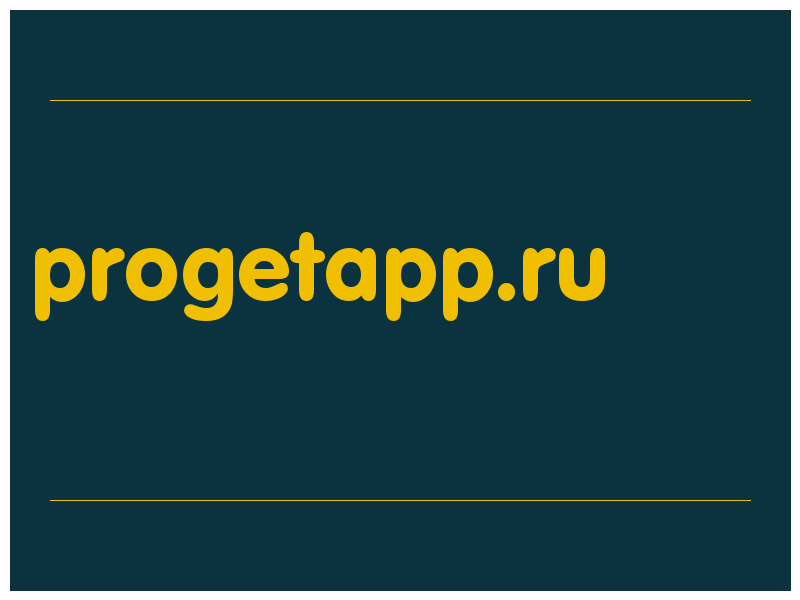 сделать скриншот progetapp.ru