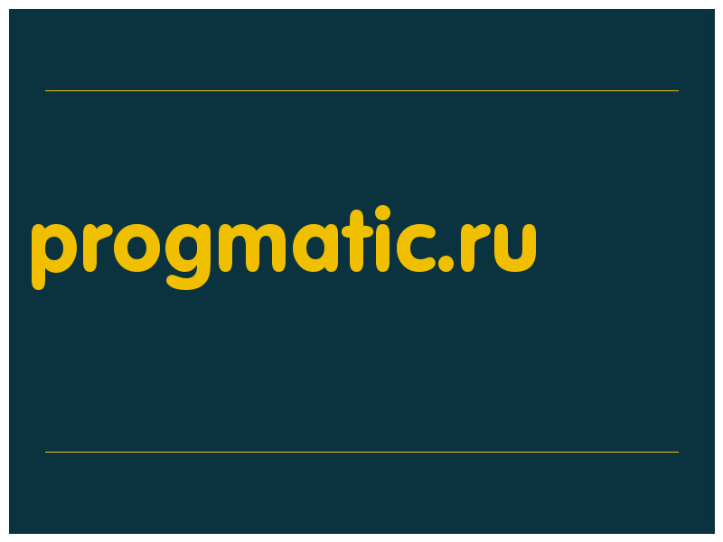 сделать скриншот progmatic.ru