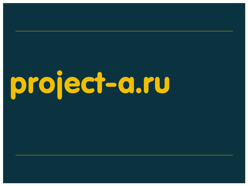 сделать скриншот project-a.ru